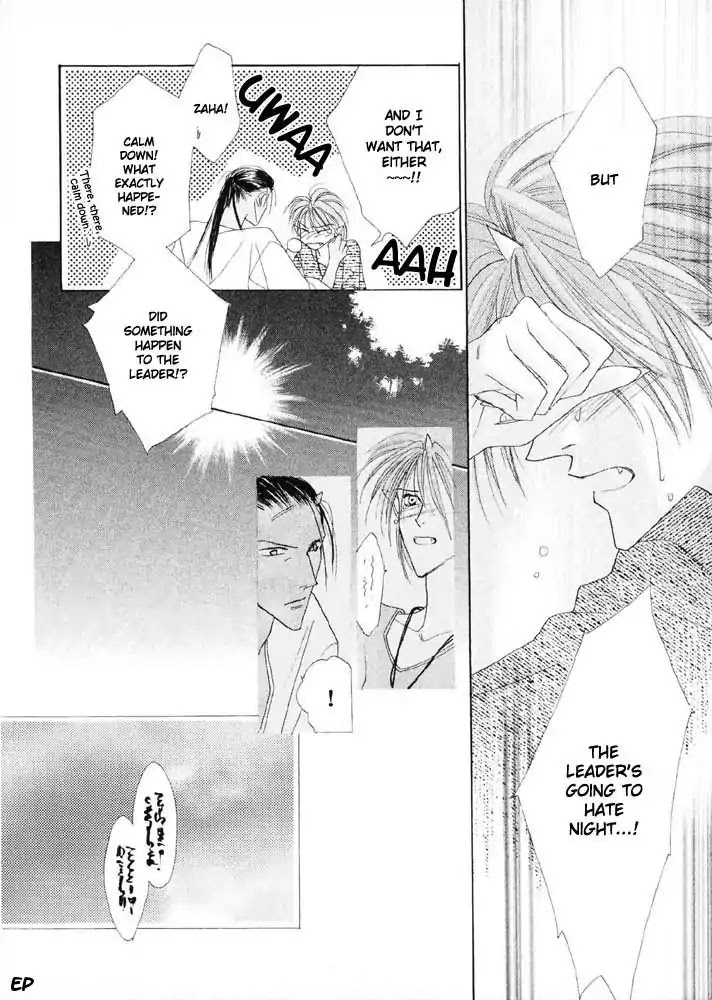 Koori no Mamono no Monogatari Chapter 17 page 19 - Chapter 17: Voiceless Call
