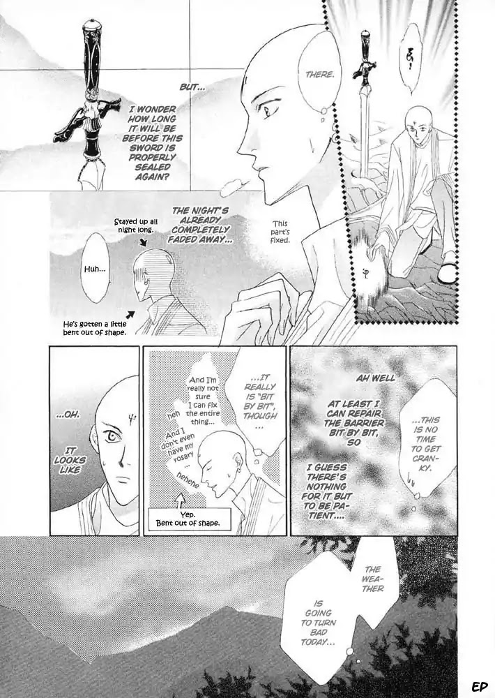Koori no Mamono no Monogatari Chapter 17 page 20 - Chapter 17: Voiceless Call