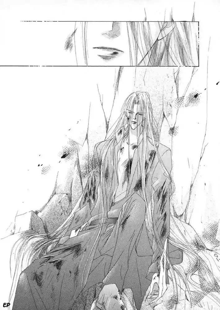 Koori no Mamono no Monogatari Chapter 17 page 23 - Chapter 17: Voiceless Call