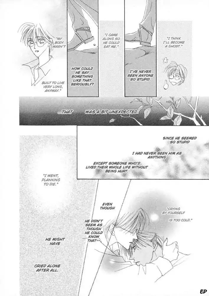 Koori no Mamono no Monogatari Chapter 17 page 32 - Chapter 17: Voiceless Call