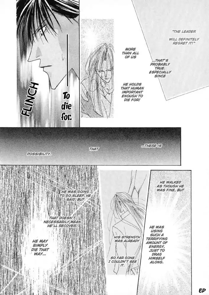 Koori no Mamono no Monogatari Chapter 17 page 33 - Chapter 17: Voiceless Call