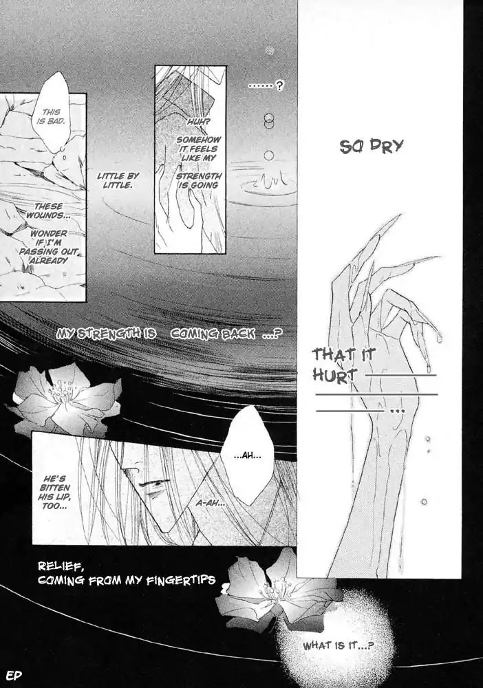 Koori no Mamono no Monogatari Chapter 17 page 40 - Chapter 17: Voiceless Call