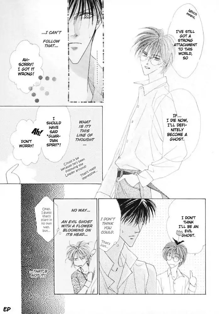 Koori no Mamono no Monogatari Chapter 17 page 6 - Chapter 17: Voiceless Call