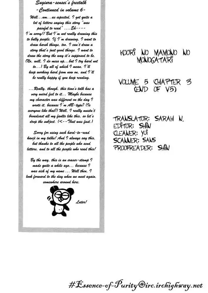 Koori no Mamono no Monogatari Chapter 17 page 64 - Chapter 17: Voiceless Call