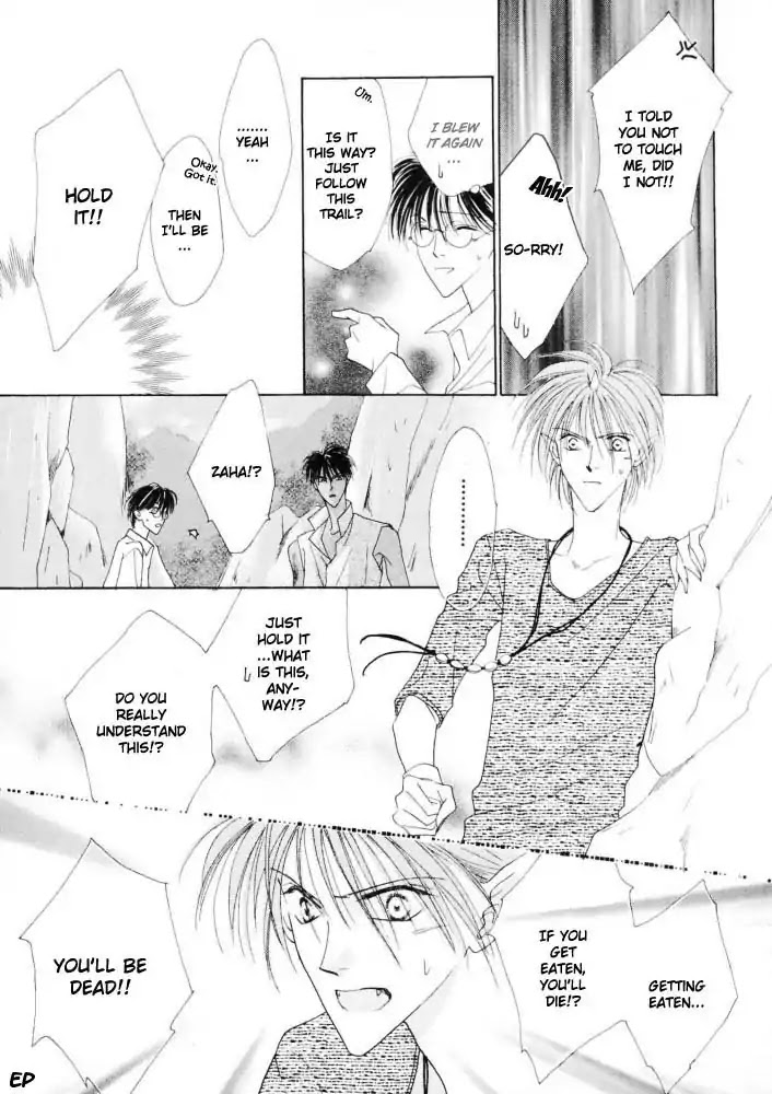 Koori no Mamono no Monogatari Chapter 17 page 8 - Chapter 17: Voiceless Call