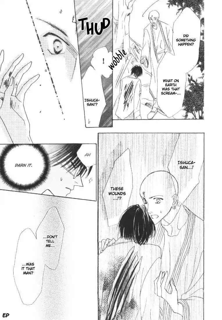 Koori no Mamono no Monogatari Chapter 18 page 12 - Chapter 18: Voiceless Call