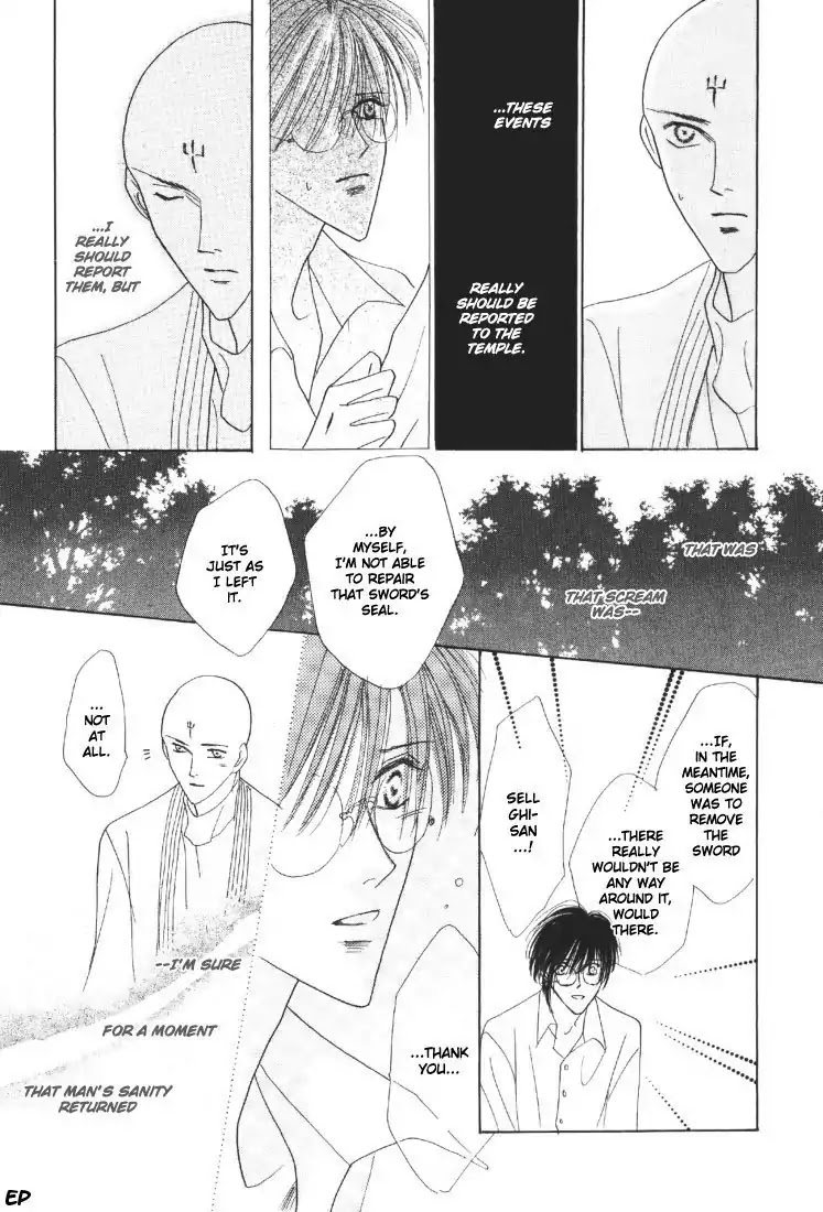 Koori no Mamono no Monogatari Chapter 18 page 17 - Chapter 18: Voiceless Call