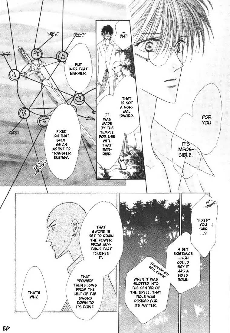 Koori no Mamono no Monogatari Chapter 18 page 19 - Chapter 18: Voiceless Call