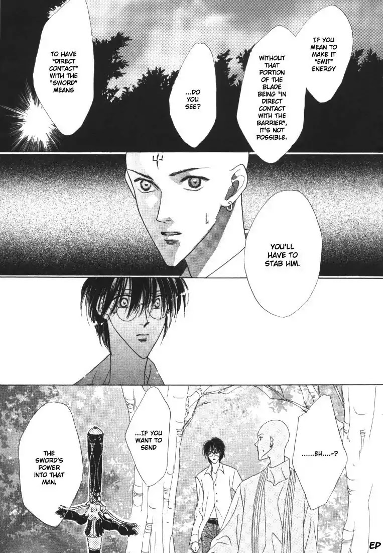Koori no Mamono no Monogatari Chapter 18 page 20 - Chapter 18: Voiceless Call