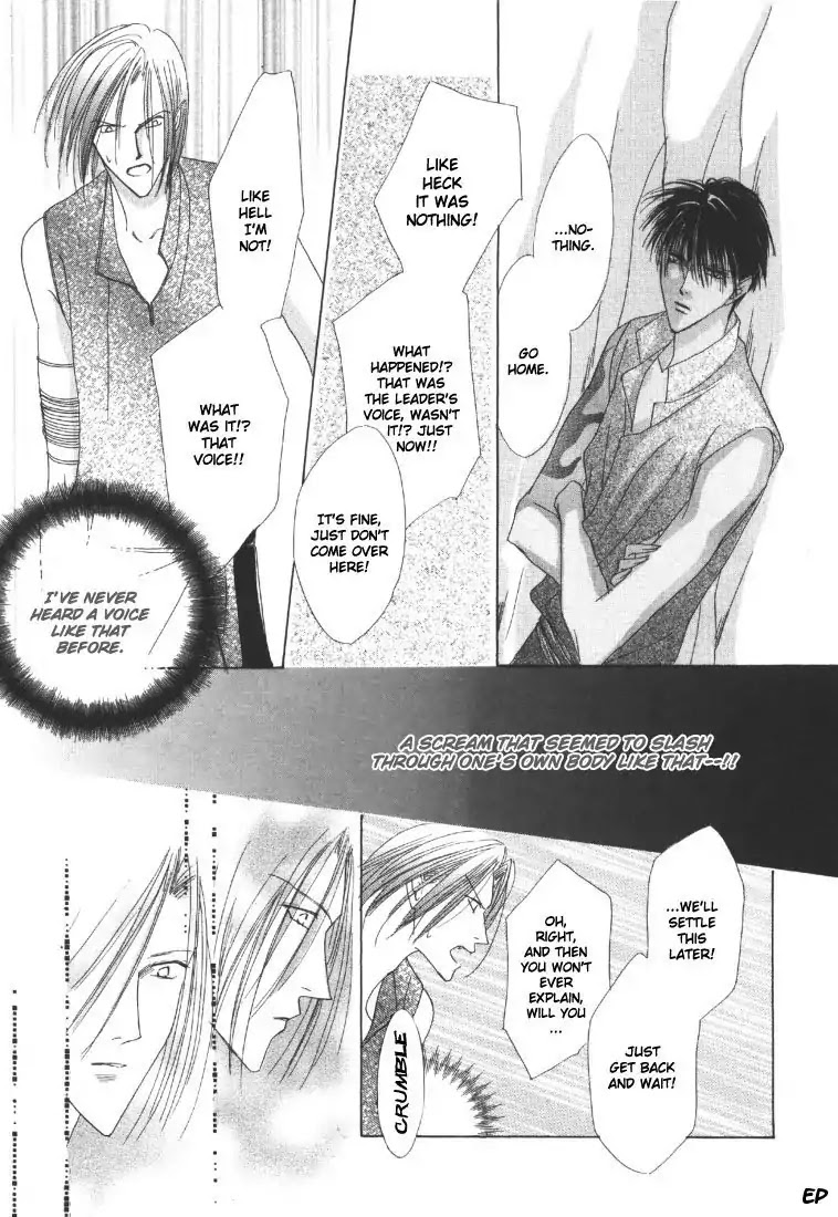 Koori no Mamono no Monogatari Chapter 18 page 24 - Chapter 18: Voiceless Call