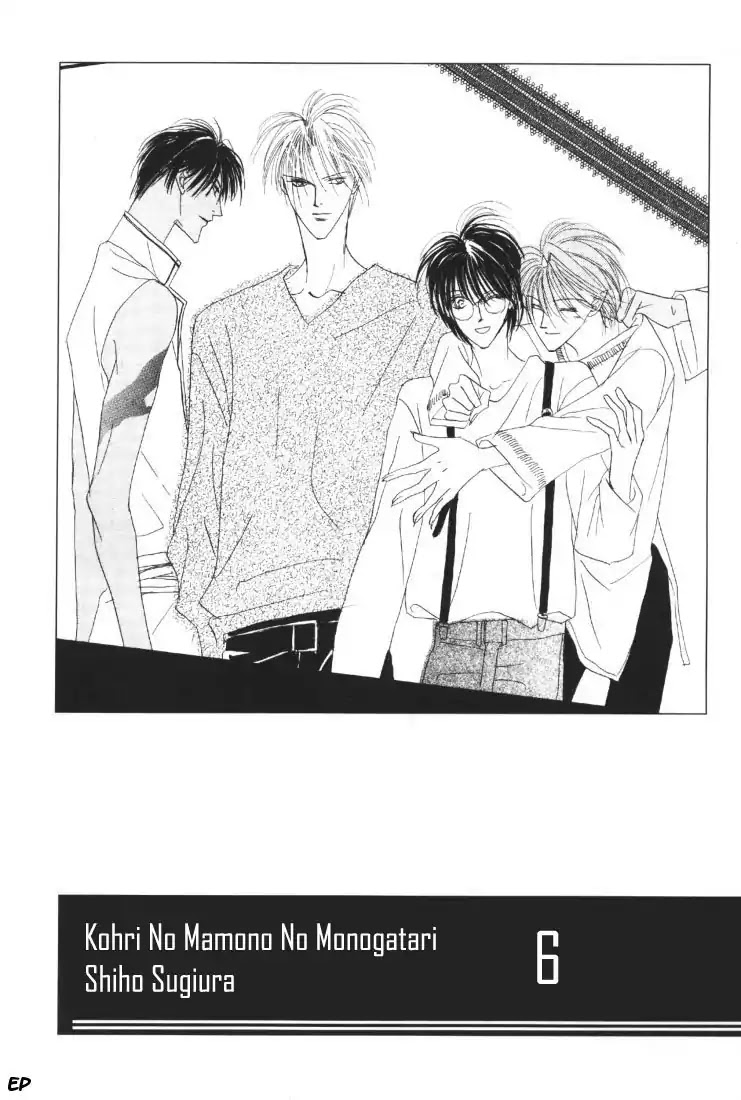Koori no Mamono no Monogatari Chapter 18 page 3 - Chapter 18: Voiceless Call