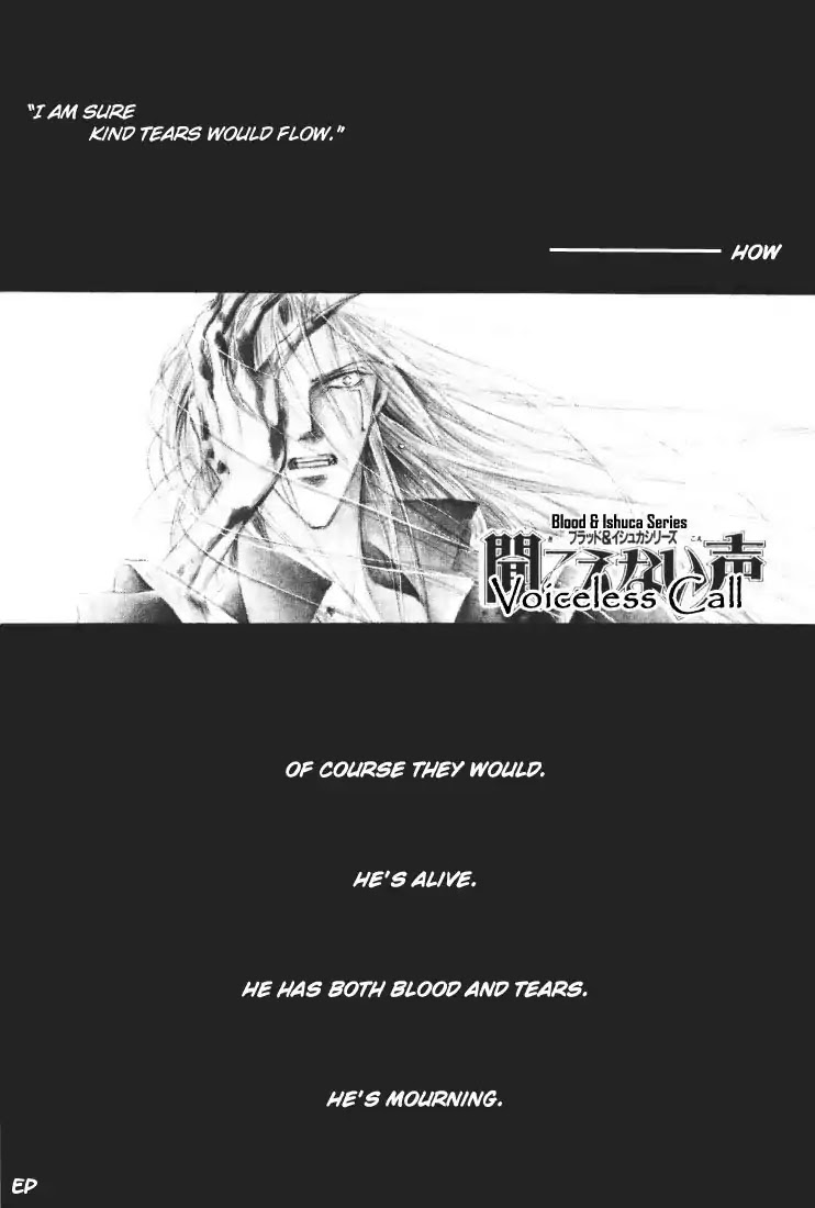 Koori no Mamono no Monogatari Chapter 18 page 4 - Chapter 18: Voiceless Call