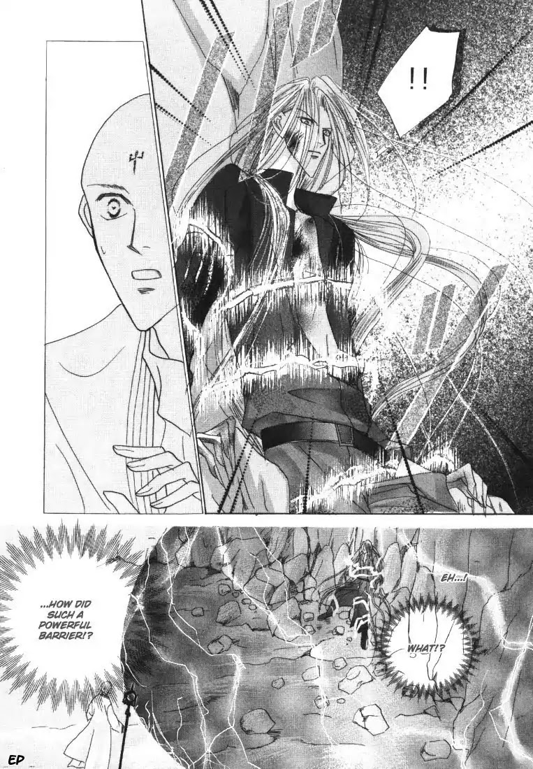 Koori no Mamono no Monogatari Chapter 18 page 47 - Chapter 18: Voiceless Call