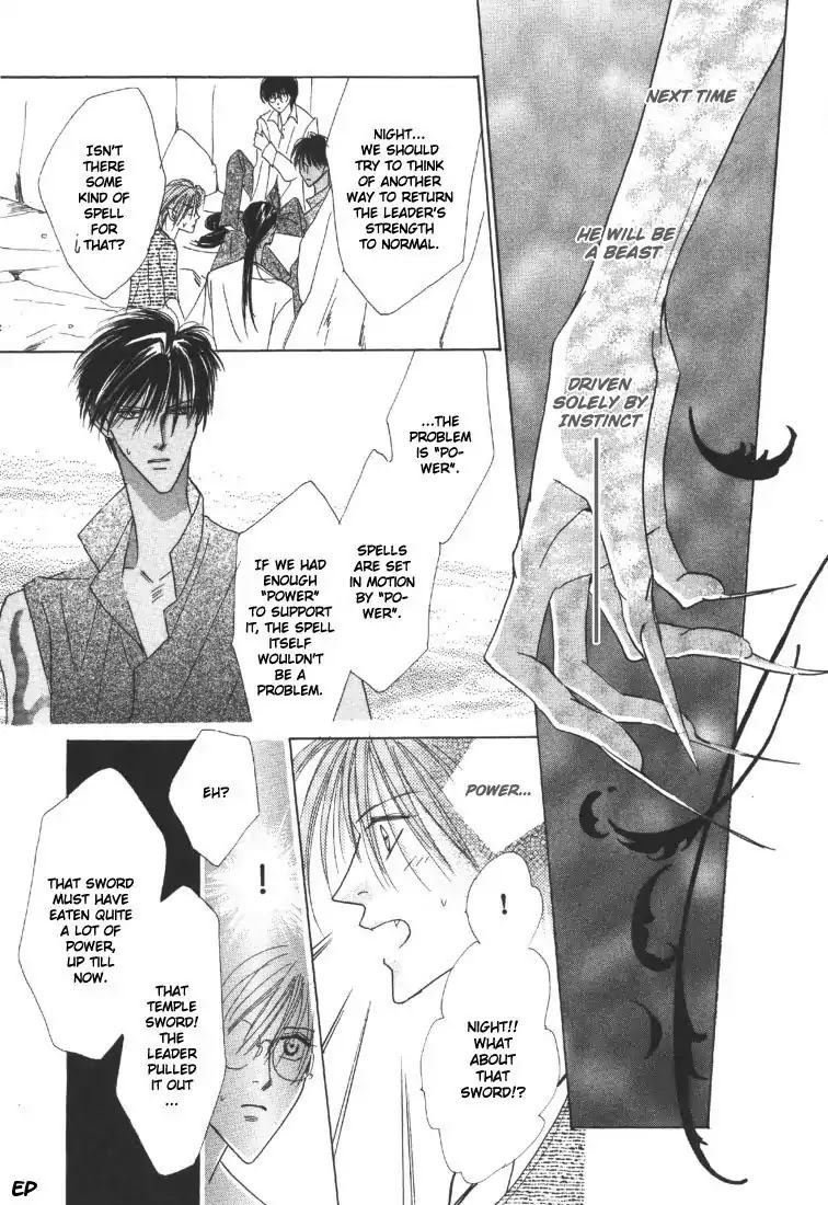Koori no Mamono no Monogatari Chapter 18 page 8 - Chapter 18: Voiceless Call