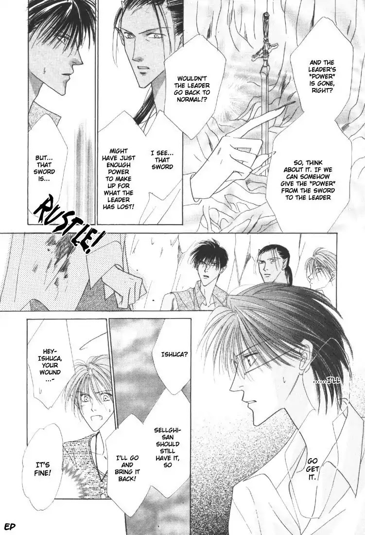 Koori no Mamono no Monogatari Chapter 18 page 9 - Chapter 18: Voiceless Call