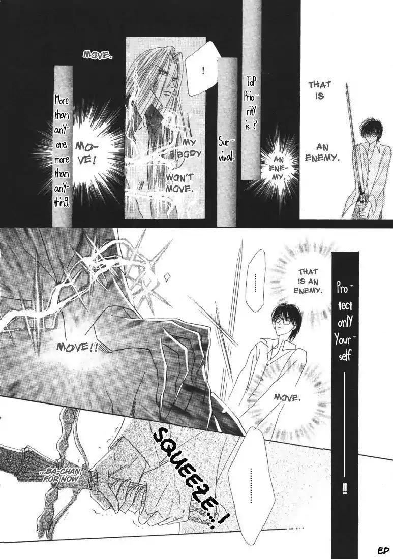 Koori no Mamono no Monogatari Chapter 19 page 12 - Chapter 19: Voiceless Call