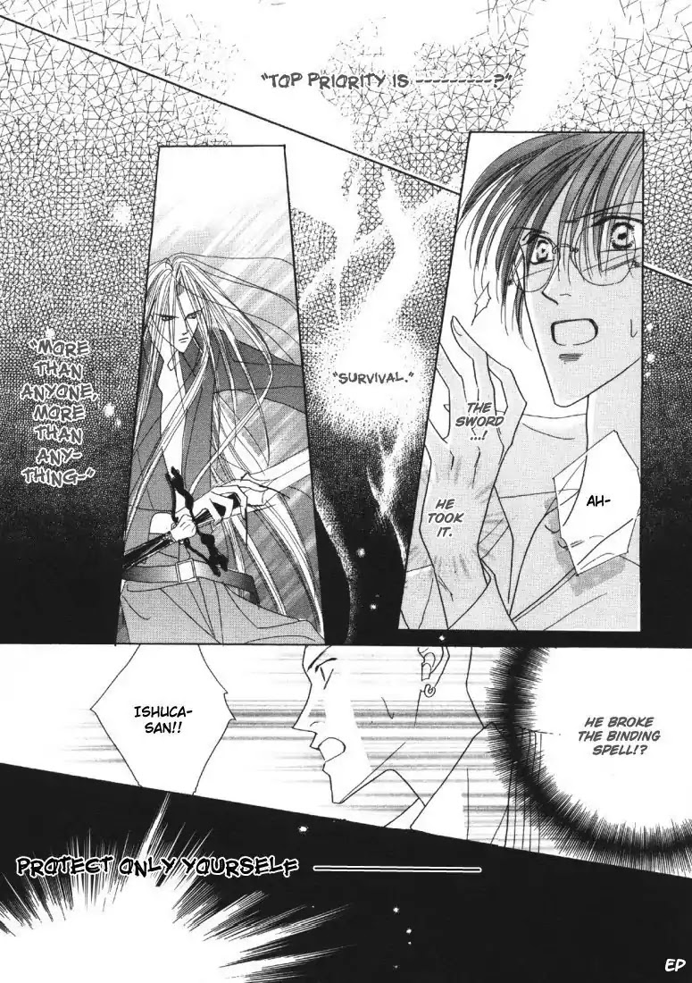 Koori no Mamono no Monogatari Chapter 19 page 17 - Chapter 19: Voiceless Call