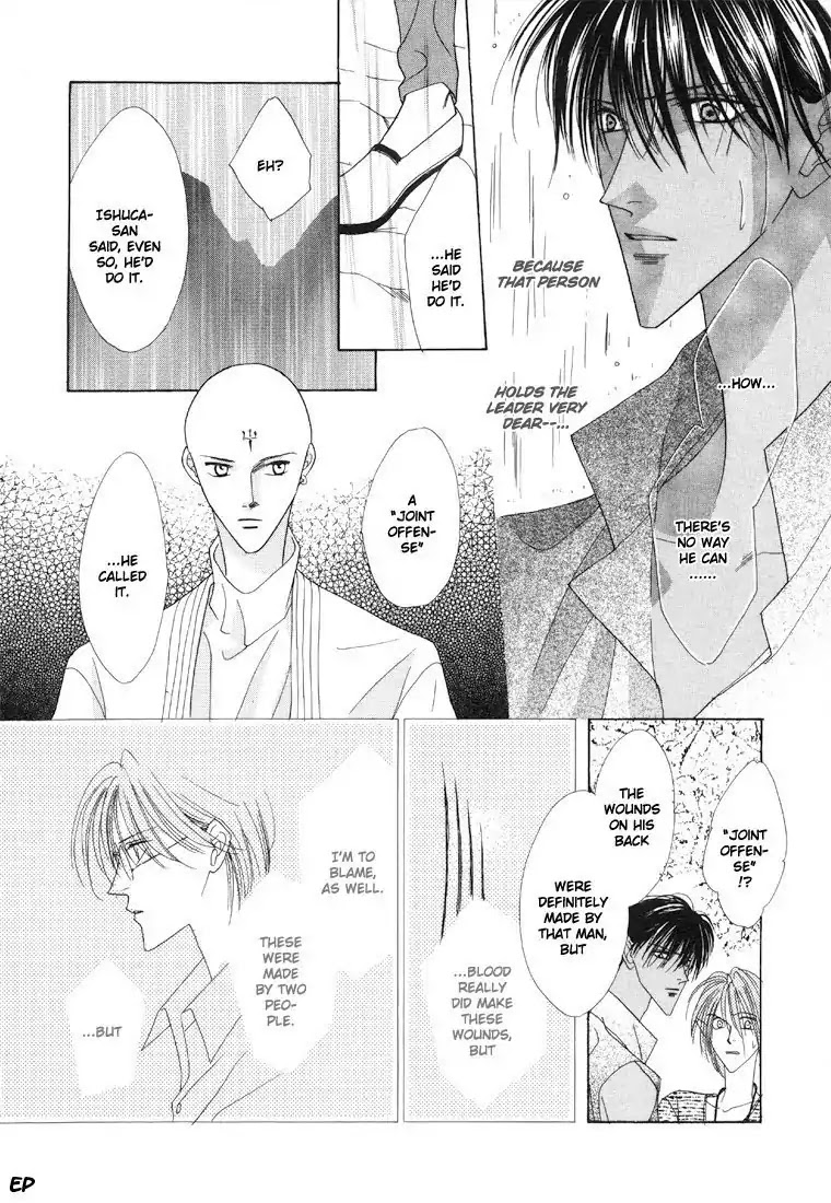 Koori no Mamono no Monogatari Chapter 19 page 4 - Chapter 19: Voiceless Call