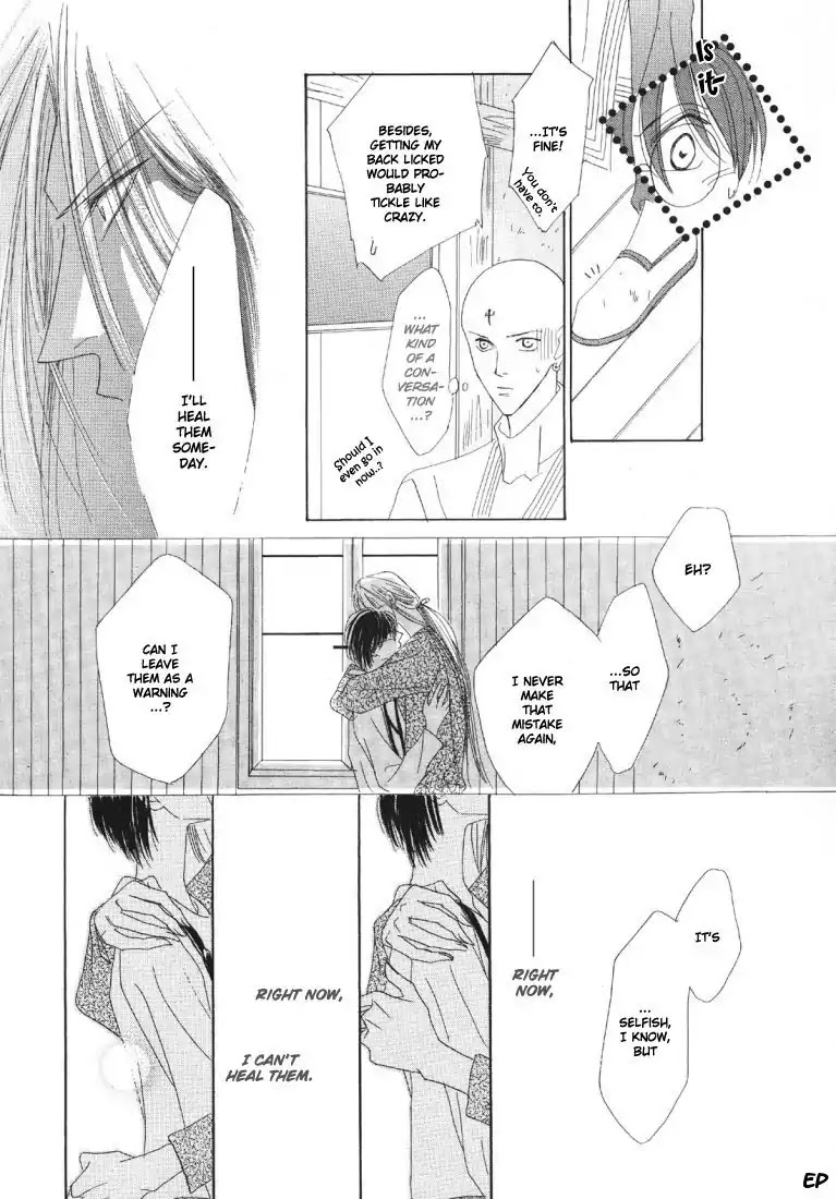 Koori no Mamono no Monogatari Chapter 19 page 43 - Chapter 19: Voiceless Call