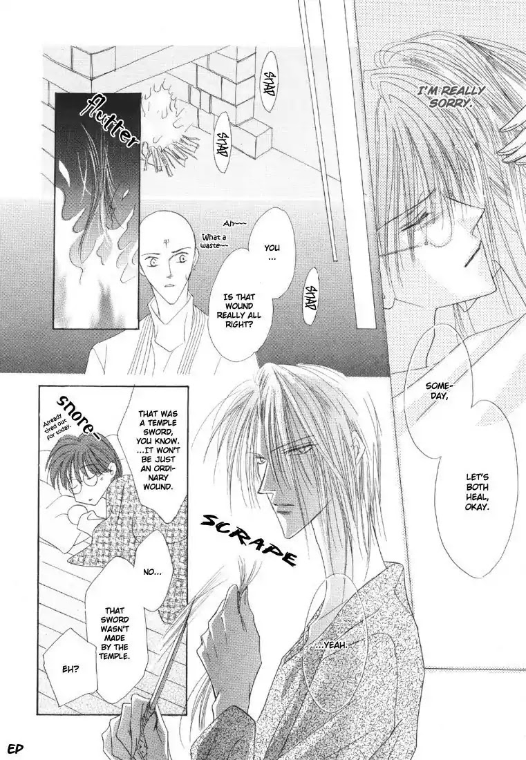 Koori no Mamono no Monogatari Chapter 19 page 46 - Chapter 19: Voiceless Call