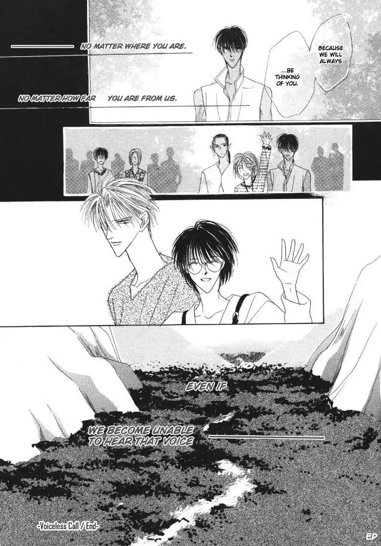 Koori no Mamono no Monogatari Chapter 19 page 54 - Chapter 19: Voiceless Call
