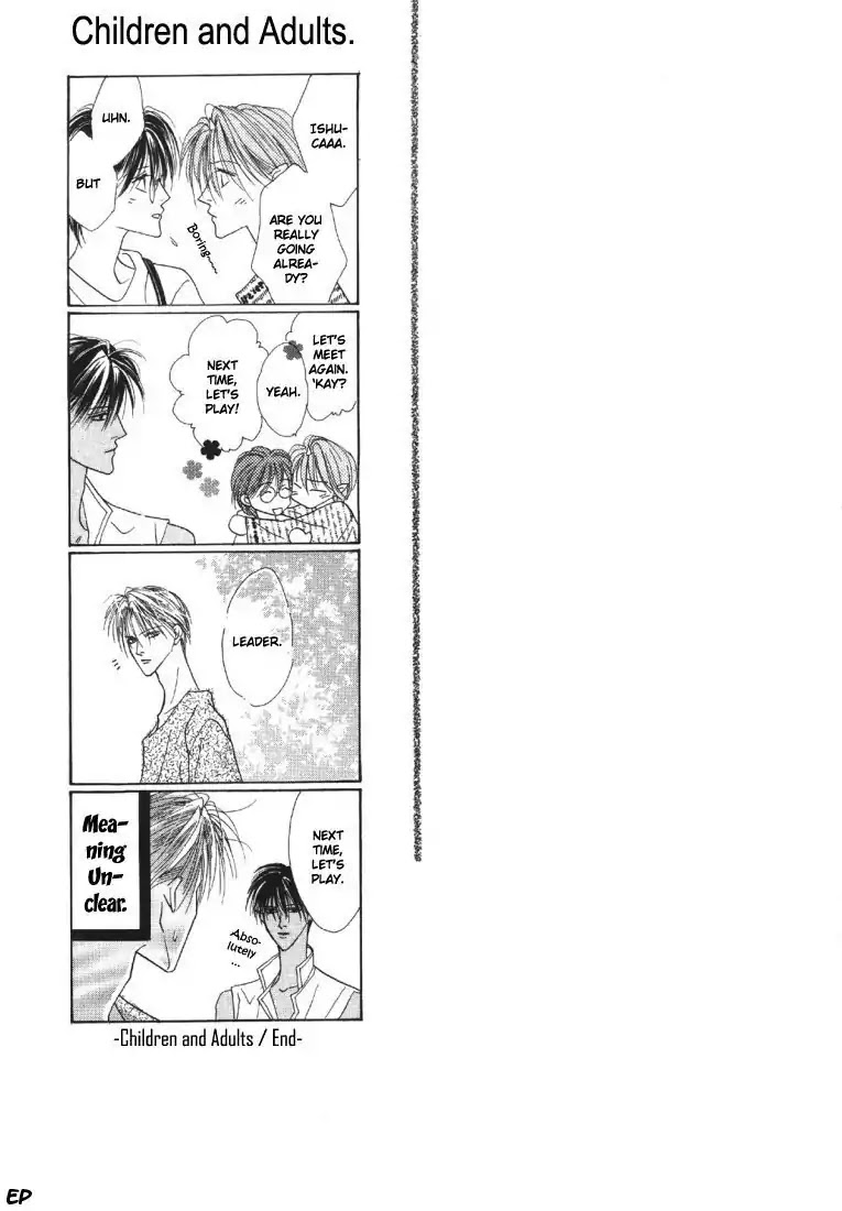 Koori no Mamono no Monogatari Chapter 19 page 55 - Chapter 19: Voiceless Call