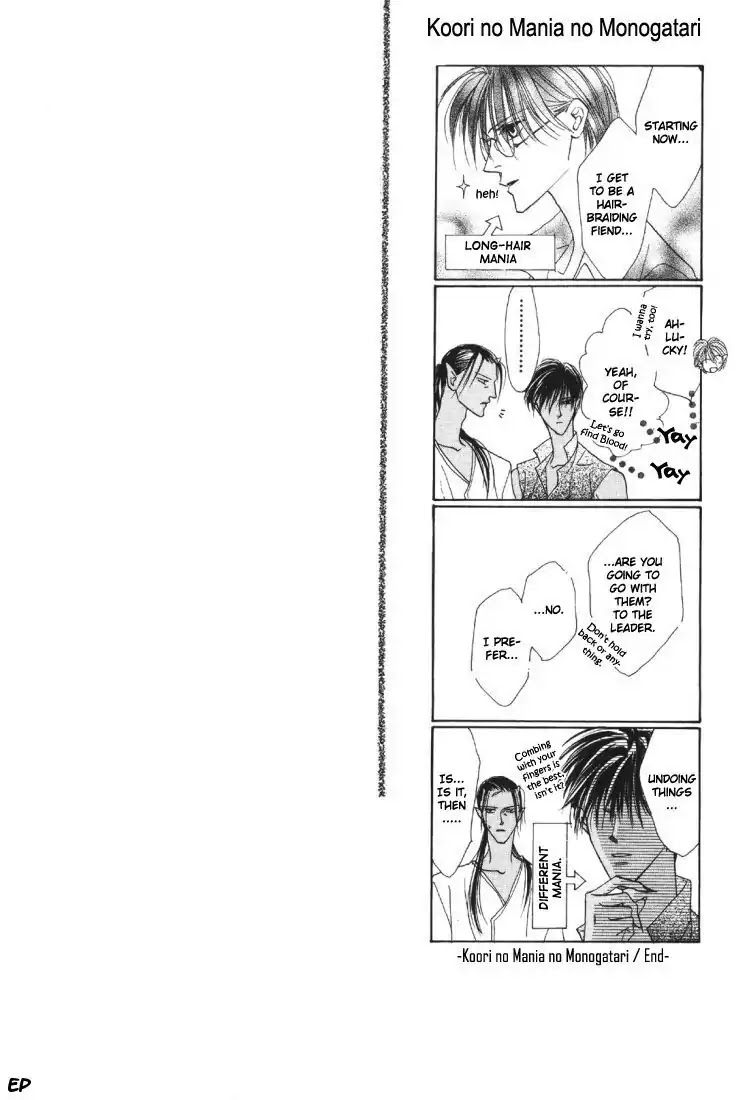 Koori no Mamono no Monogatari Chapter 19 page 56 - Chapter 19: Voiceless Call
