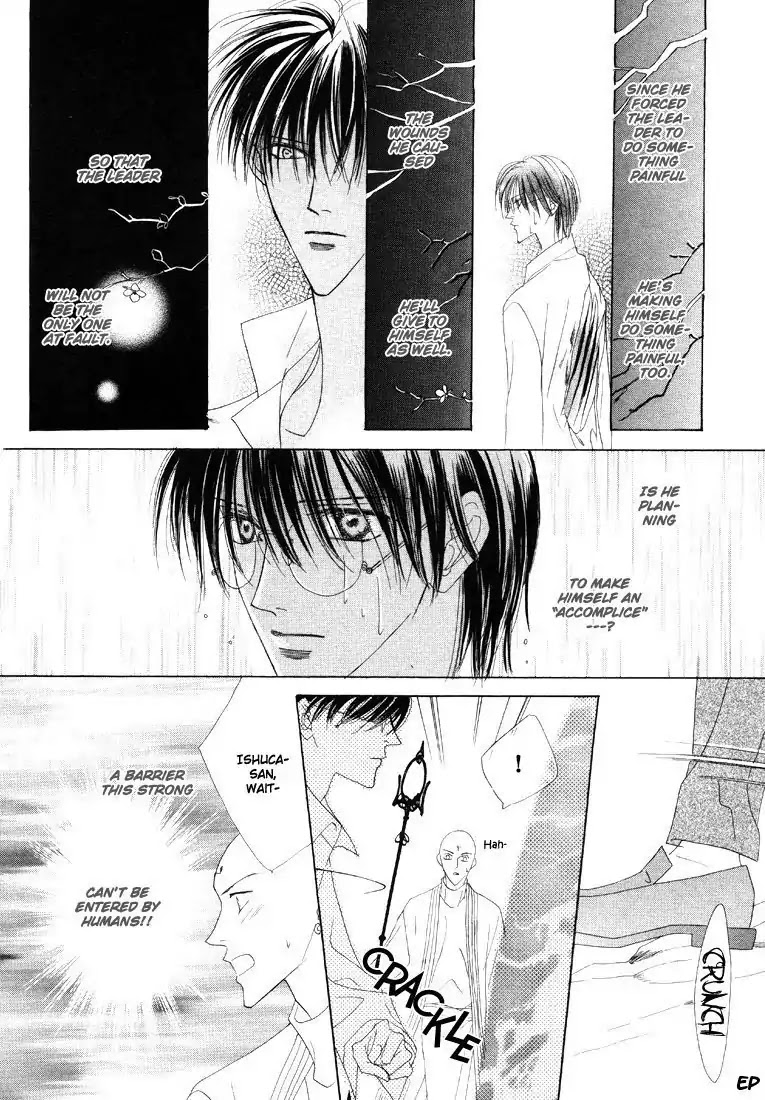 Koori no Mamono no Monogatari Chapter 19 page 6 - Chapter 19: Voiceless Call