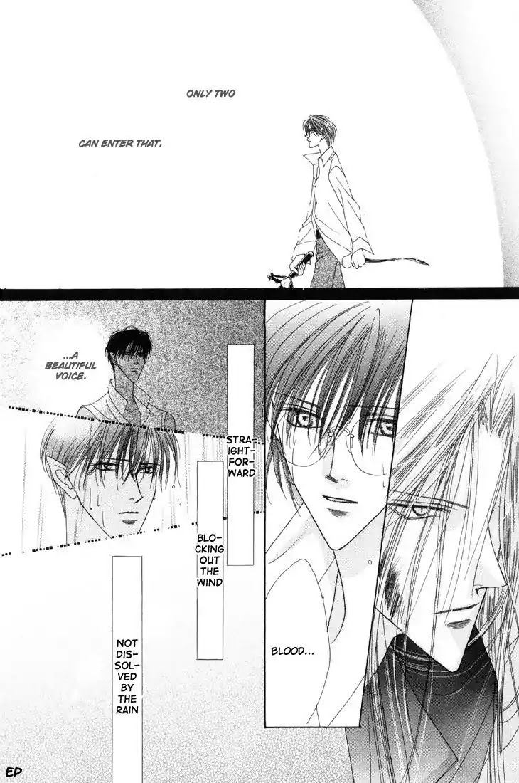Koori no Mamono no Monogatari Chapter 19 page 8 - Chapter 19: Voiceless Call