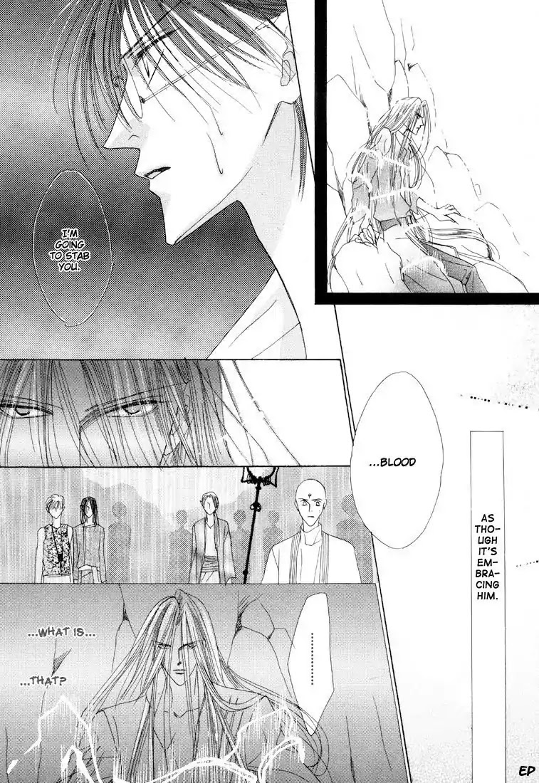Koori no Mamono no Monogatari Chapter 19 page 9 - Chapter 19: Voiceless Call