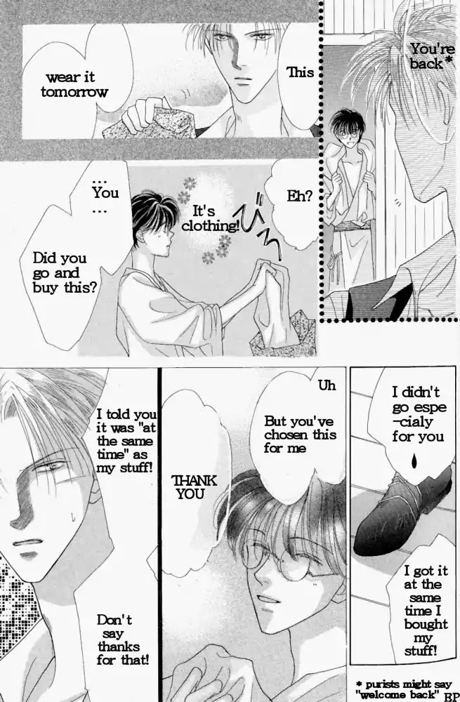 Koori no Mamono no Monogatari Chapter 2 page 19 - Chapter 2: Finding Jewels