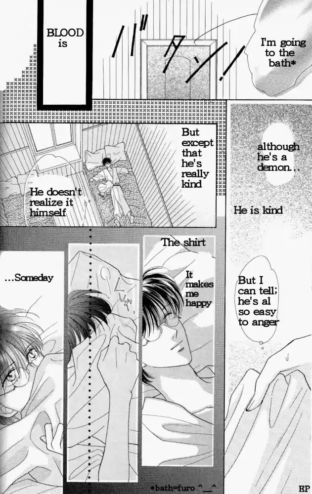 Koori no Mamono no Monogatari Chapter 2 page 20 - Chapter 2: Finding Jewels