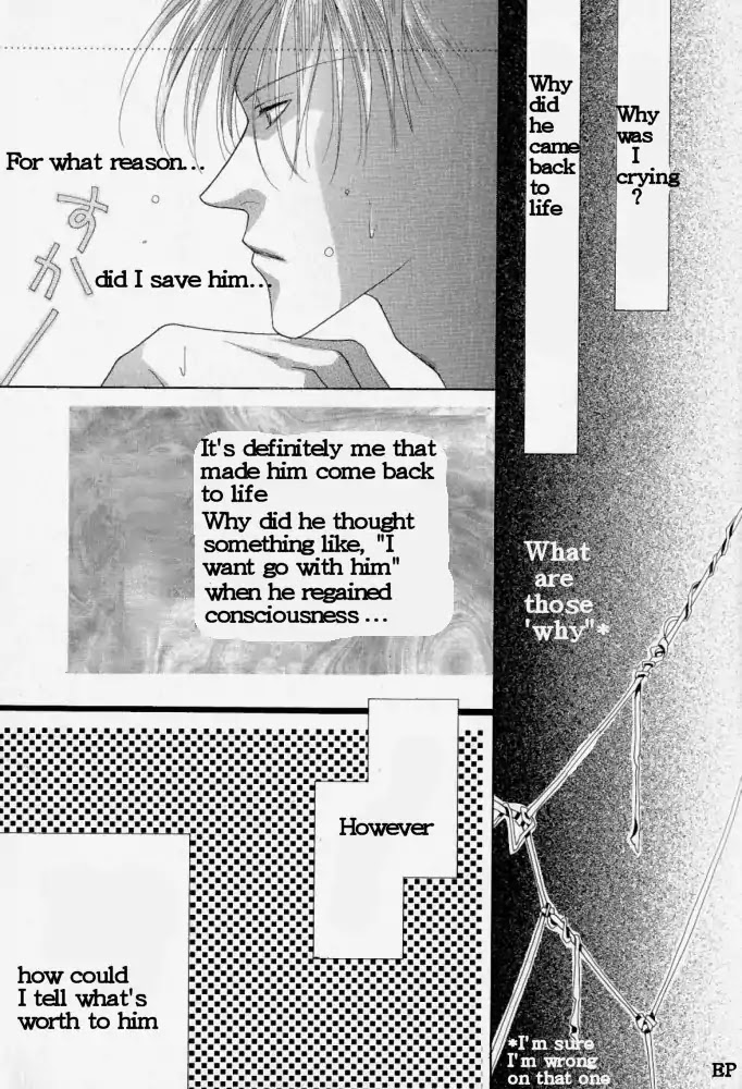 Koori no Mamono no Monogatari Chapter 2 page 25 - Chapter 2: Finding Jewels