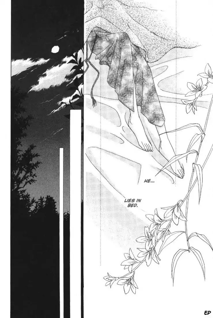 Koori no Mamono no Monogatari Chapter 20 page 2 - Chapter 20: Lie In Bed