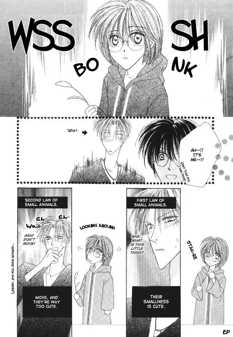 Koori no Mamono no Monogatari Chapter 20 page 22 - Chapter 20: Lie In Bed