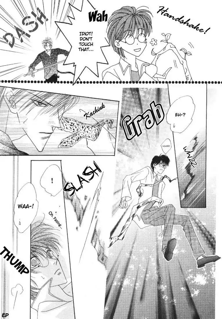 Koori no Mamono no Monogatari Chapter 20 page 7 - Chapter 20: Lie In Bed