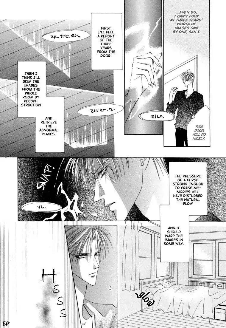 Koori no Mamono no Monogatari Chapter 21 page 11 - Chapter 21: Lie In Bed