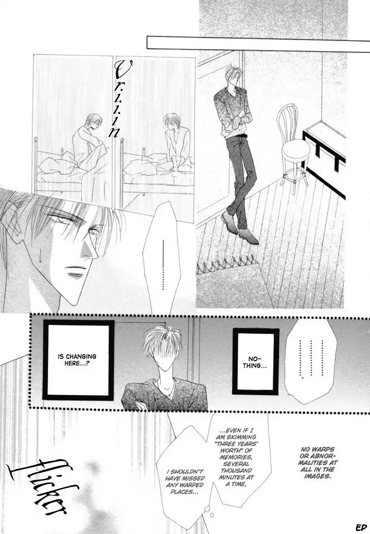 Koori no Mamono no Monogatari Chapter 21 page 17 - Chapter 21: Lie In Bed