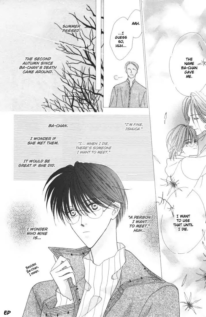 Koori no Mamono no Monogatari Chapter 22 page 4 - Chapter 22: Lie In Bed