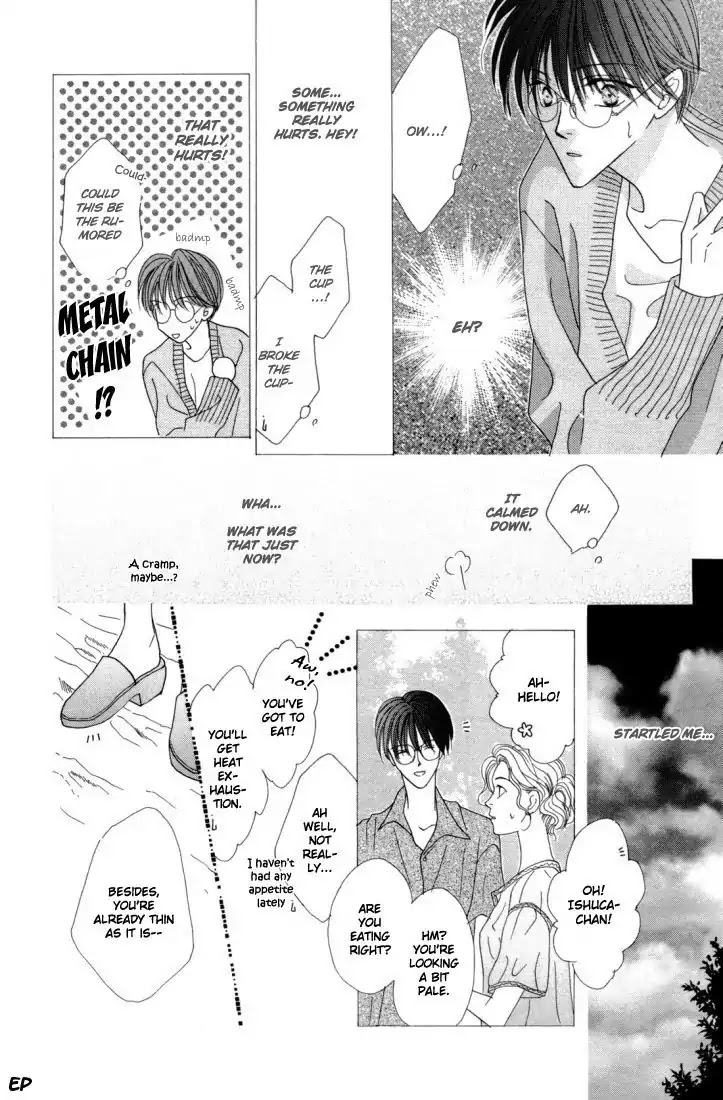 Koori no Mamono no Monogatari Chapter 22 page 6 - Chapter 22: Lie In Bed