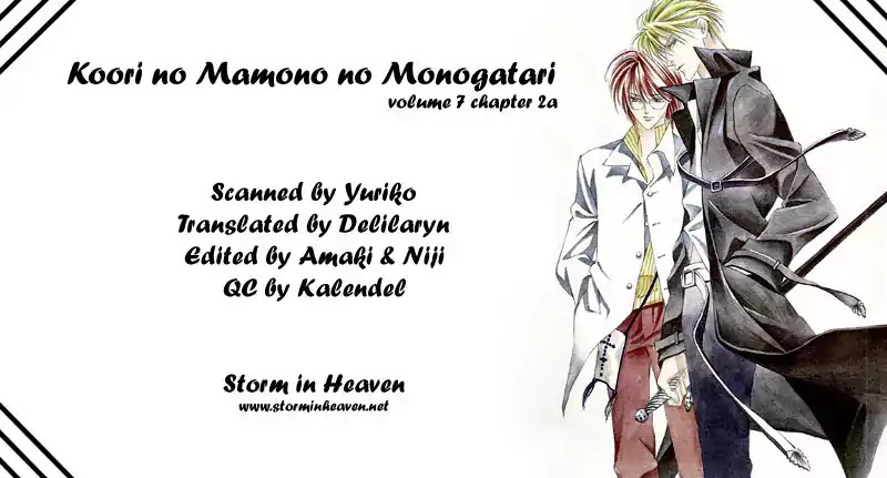 Koori no Mamono no Monogatari Chapter 23 page 1 - Chapter 23: The Morning Of The Bat 1