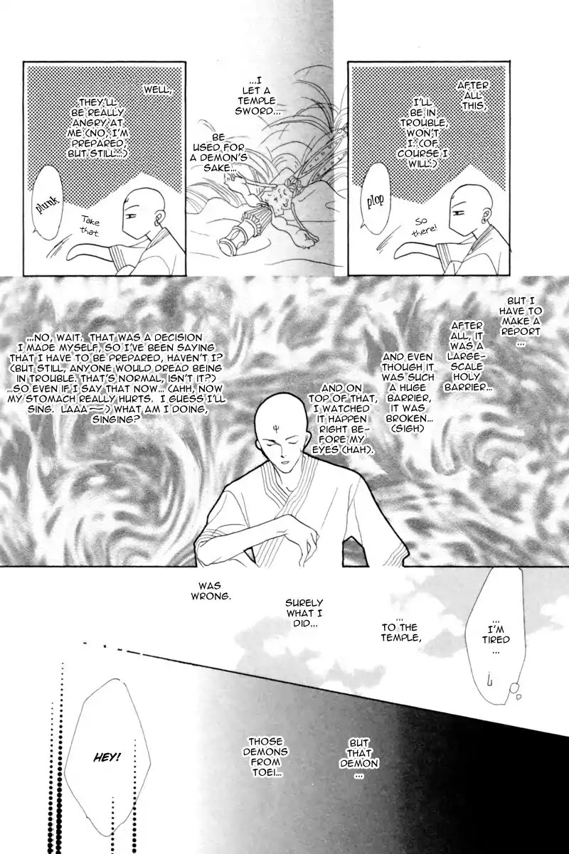 Koori no Mamono no Monogatari Chapter 23 page 14 - Chapter 23: The Morning Of The Bat 1