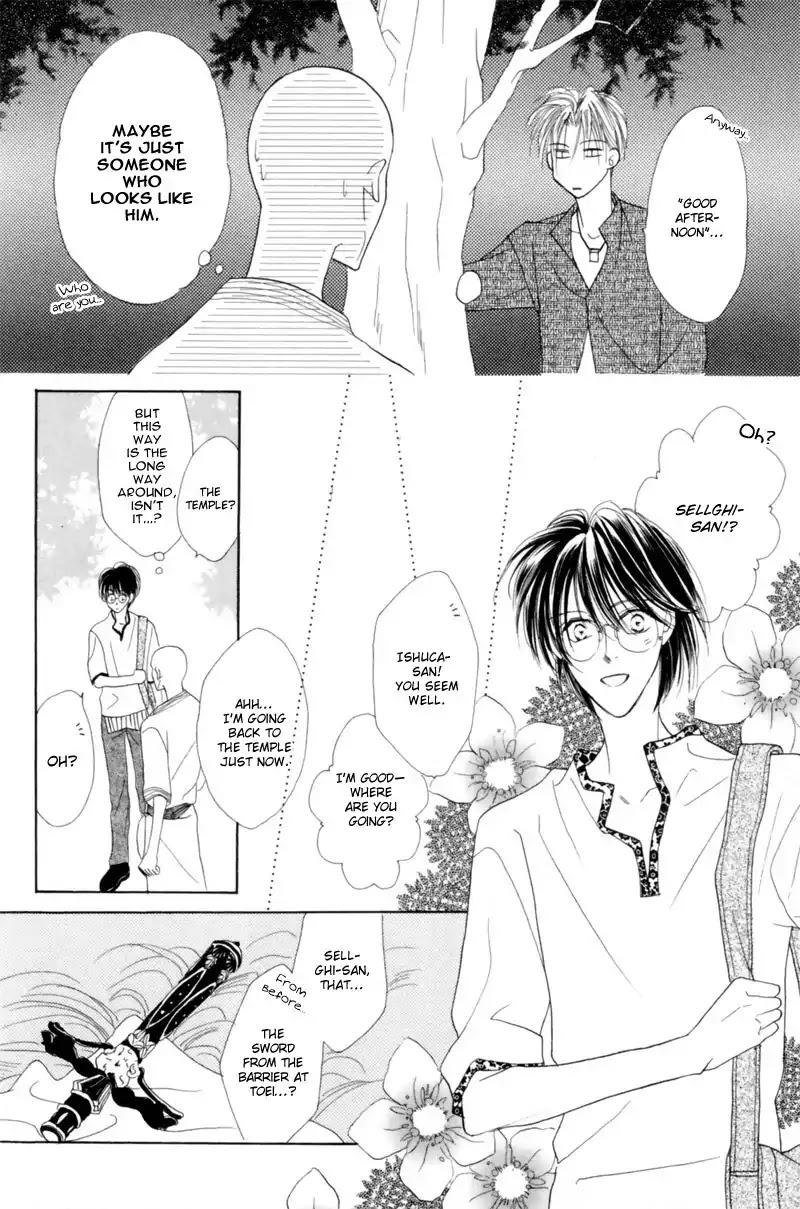 Koori no Mamono no Monogatari Chapter 23 page 16 - Chapter 23: The Morning Of The Bat 1