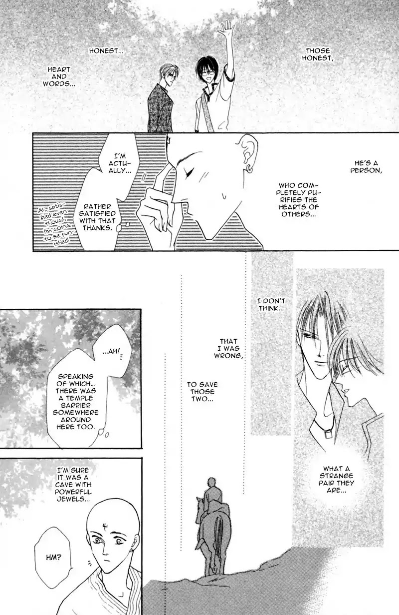 Koori no Mamono no Monogatari Chapter 23 page 27 - Chapter 23: The Morning Of The Bat 1