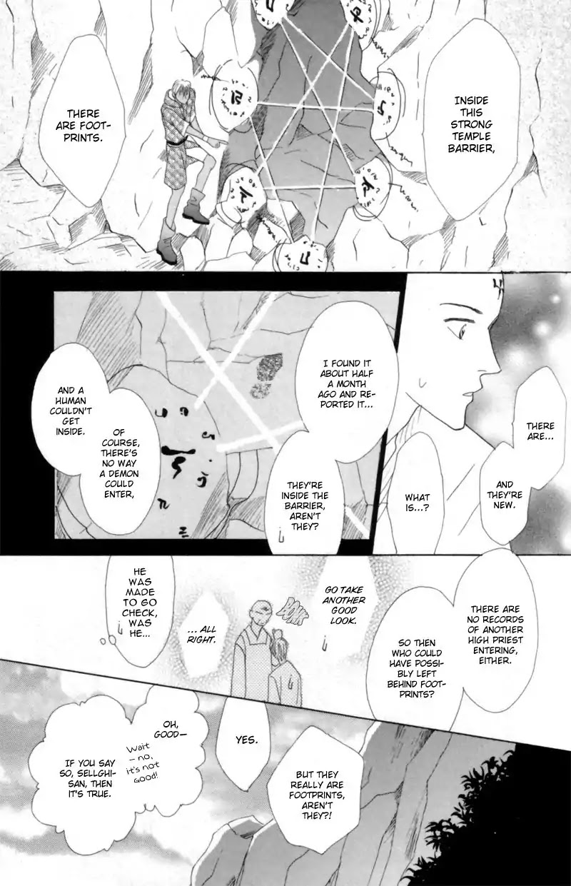 Koori no Mamono no Monogatari Chapter 23 page 29 - Chapter 23: The Morning Of The Bat 1