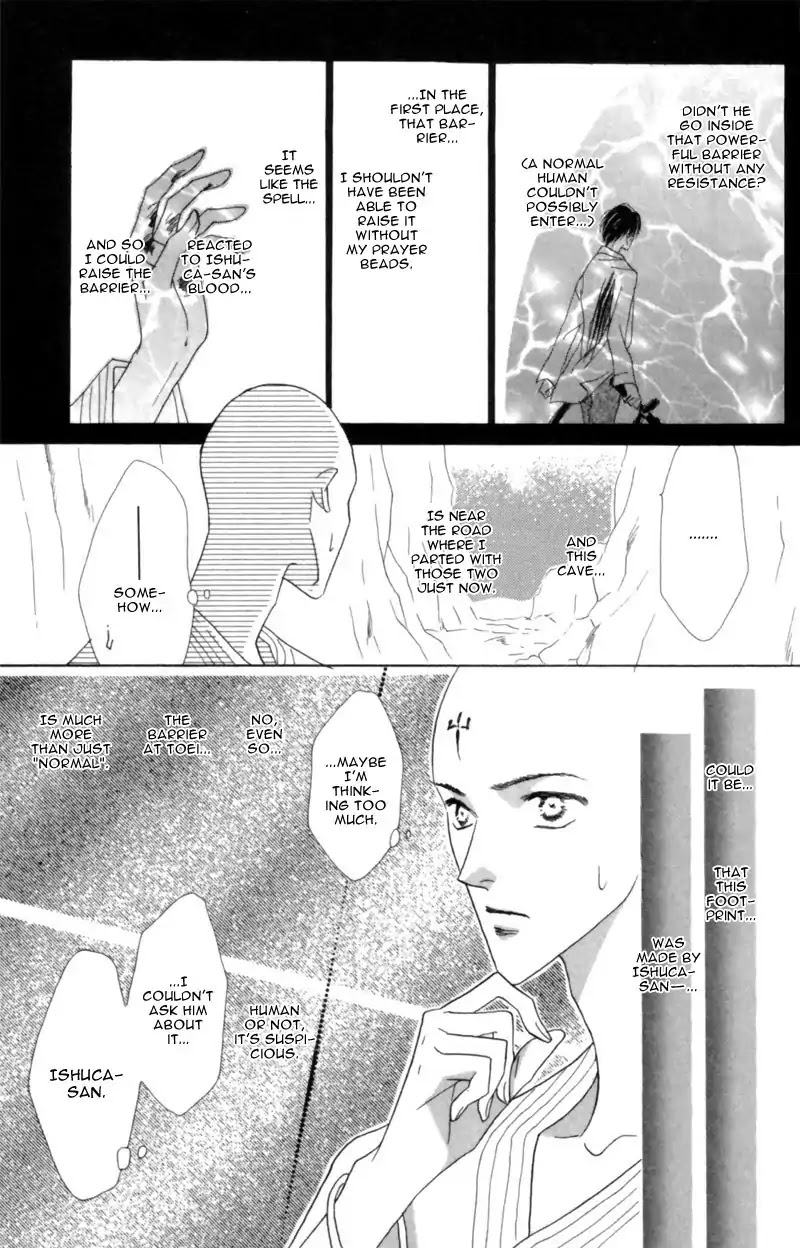 Koori no Mamono no Monogatari Chapter 23 page 31 - Chapter 23: The Morning Of The Bat 1