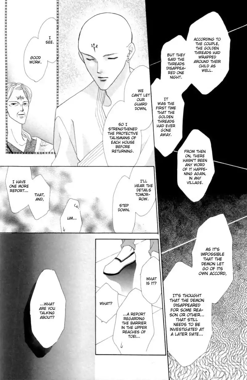 Koori no Mamono no Monogatari Chapter 24 page 10 - Chapter 24: The Morning Of The Bat 1