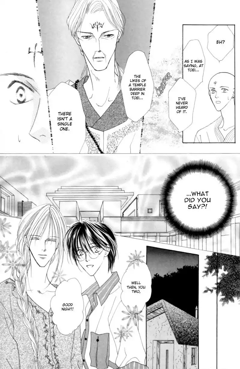 Koori no Mamono no Monogatari Chapter 24 page 11 - Chapter 24: The Morning Of The Bat 1