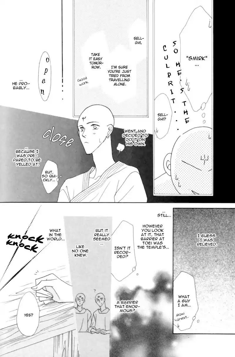 Koori no Mamono no Monogatari Chapter 24 page 26 - Chapter 24: The Morning Of The Bat 1