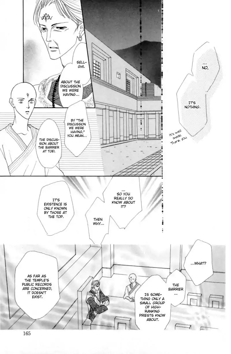 Koori no Mamono no Monogatari Chapter 24 page 29 - Chapter 24: The Morning Of The Bat 1